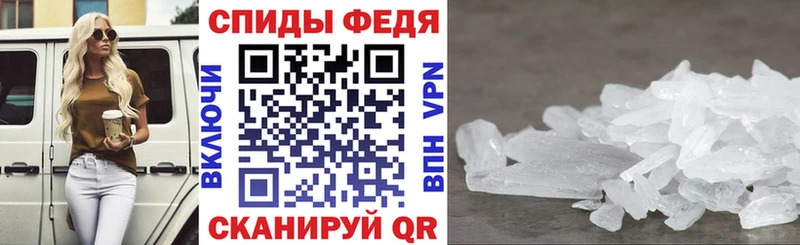АМФЕТАМИН 97% hydra вход Чита хочу наркоту
