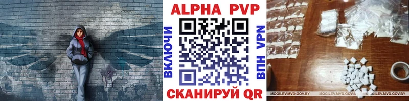 дарнет шоп  Чита  ОМГ ОМГ ССЫЛКА  A-PVP VHQ 