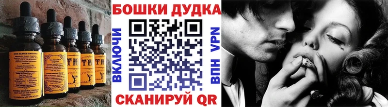 kraken сайт  Чита  Canna-Cookies конопля 