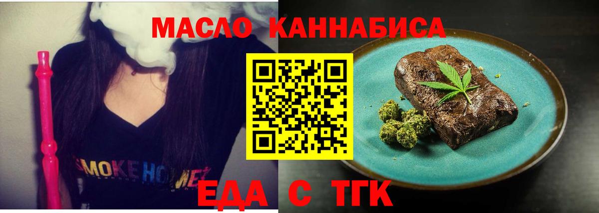 Canna-Cookies марихуана  Вход с VPN  Чита 