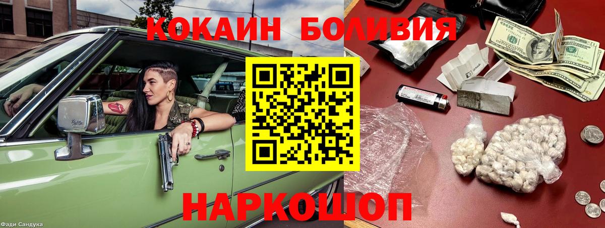 КОКАИН 98%  Cocaine Columbia  Чита  КОКАИН  Вход с VPN 