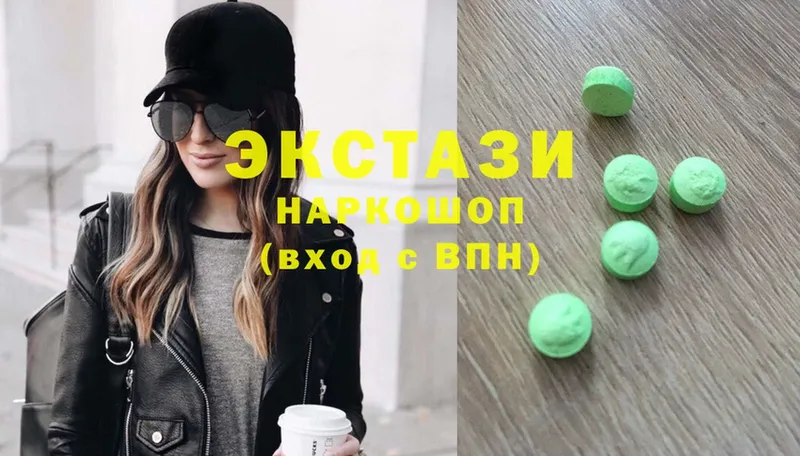 гидра   Чита  Ecstasy ешки 