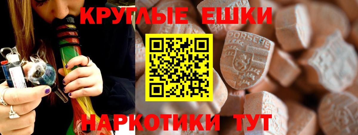 Чита  Экстази ешки  Экстази Punisher  Вход с VPN 