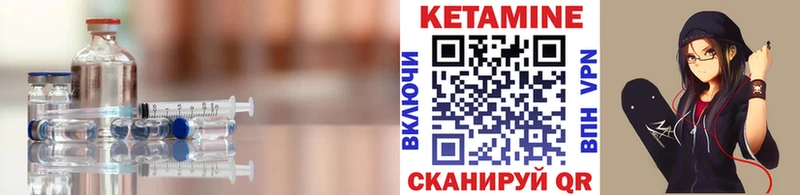 КЕТАМИН ketamine  где купить наркоту  Чита 