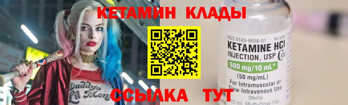 ТГК  COCAIN  Чита  Меф МЯУ МЯУ  Меф   APVP СК   Гашиш  Вход с VPN  ГАШИШ  Метамфетамин 
