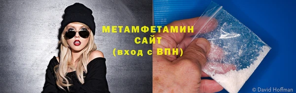 герыч Верхнеуральск