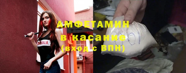 прущие крисы Нефтегорск