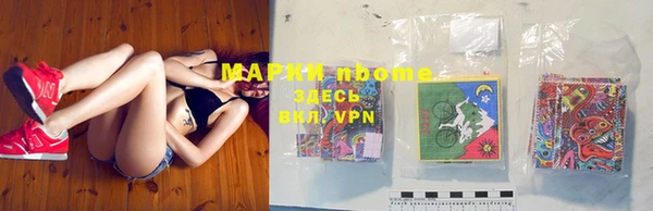 ECSTASY Нефтекумск