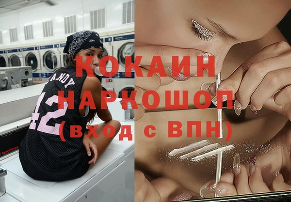 ГАЛЛЮЦИНОГЕННЫЕ ГРИБЫ Нея