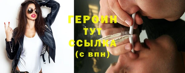 прущие крисы Нефтегорск