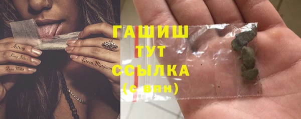 прущие крисы Нефтегорск