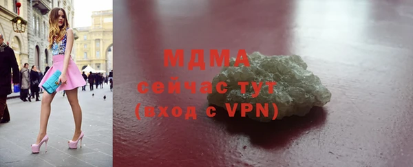 ECSTASY Нефтекумск