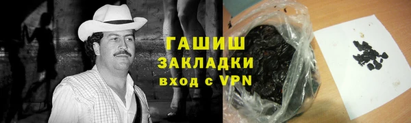 прущие крисы Нефтегорск