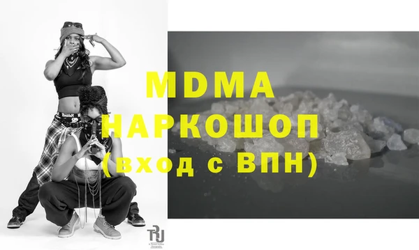 ECSTASY Нефтекумск