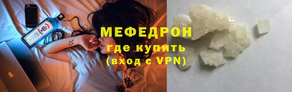 ГАЛЛЮЦИНОГЕННЫЕ ГРИБЫ Нея
