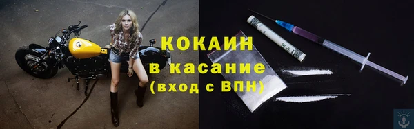 прущие крисы Нефтегорск