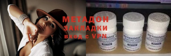 ECSTASY Нефтекумск