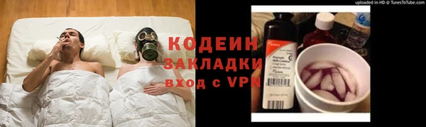 герыч Верхнеуральск