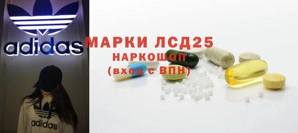 прущие крисы Нефтегорск
