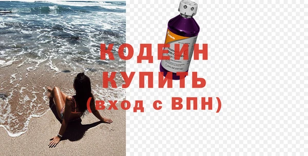 прущие крисы Нефтегорск