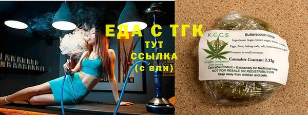 ECSTASY Нефтекумск
