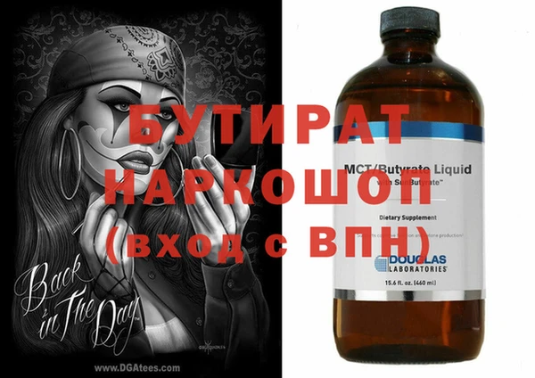 герыч Верхнеуральск