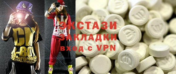 герыч Верхнеуральск