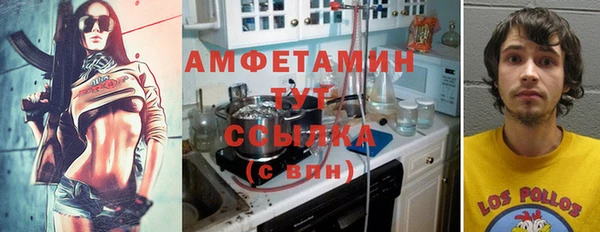 герыч Верхнеуральск