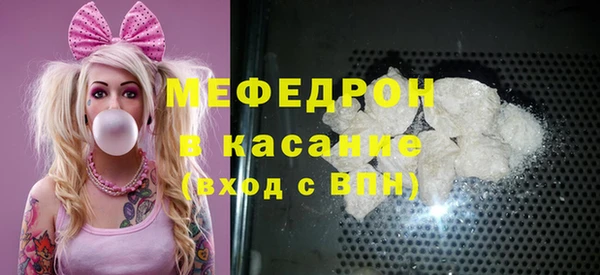 ECSTASY Нефтекумск