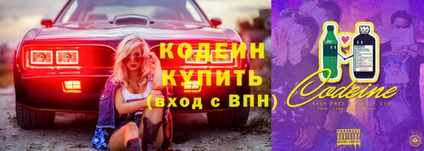 ECSTASY Нефтекумск