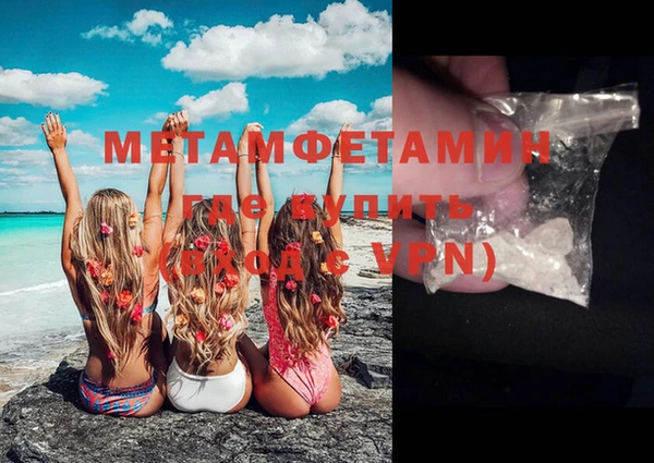 ГАЛЛЮЦИНОГЕННЫЕ ГРИБЫ Нея