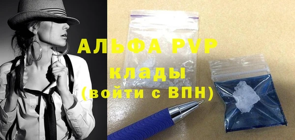 прущие крисы Нефтегорск