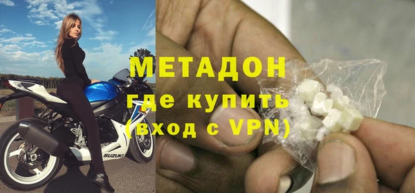 прущие крисы Нефтегорск