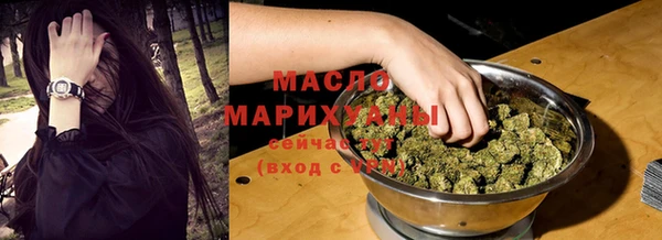 прущие крисы Нефтегорск