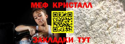 дистиллят марихуана Апшеронск