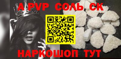 PSILOCYBIN Апрелевка