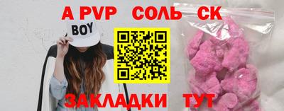 дистиллят марихуана Апшеронск