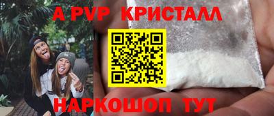 PSILOCYBIN Апрелевка
