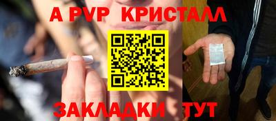 PSILOCYBIN Апрелевка