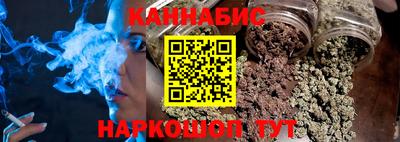 дистиллят марихуана Апшеронск