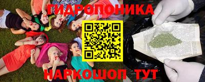 дистиллят марихуана Апшеронск