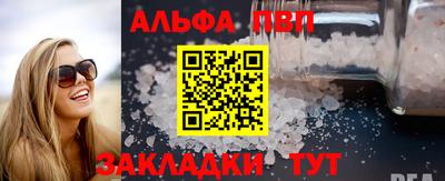 дистиллят марихуана Апшеронск
