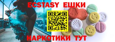 дистиллят марихуана Апшеронск