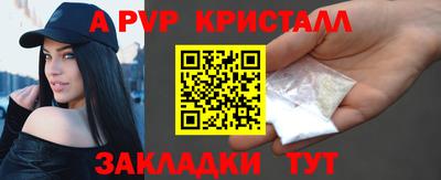 дистиллят марихуана Апшеронск