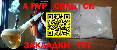 jwh Аргун