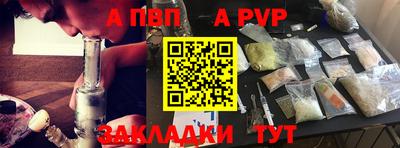 jwh Аргун