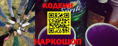 крисы Абакан