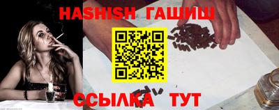 дистиллят марихуана Апшеронск