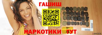 дистиллят марихуана Апшеронск