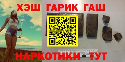спайс Азнакаево